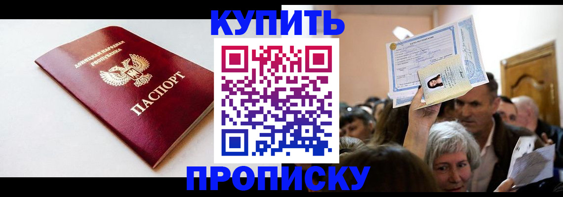 найти адрес прописки в Реже