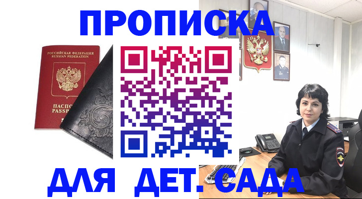 форма 3 в Реже