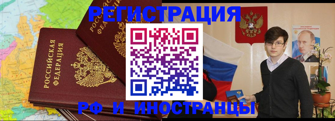 регистрация для дет. сада в Реже